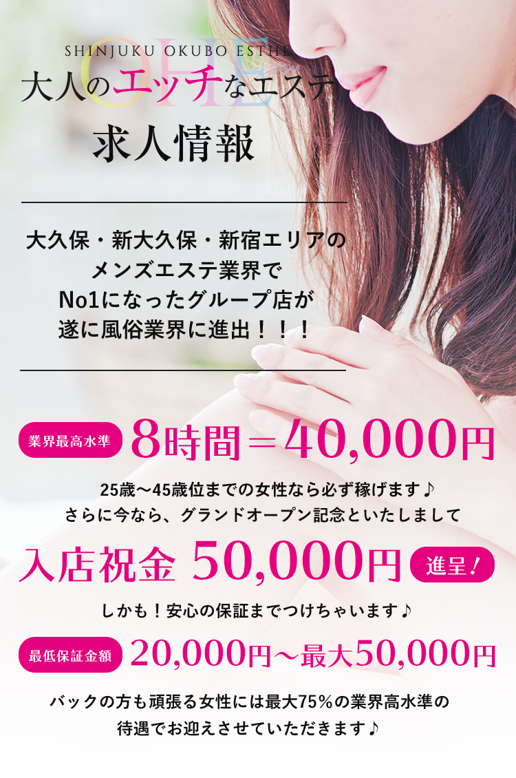 脱がない・舐めない・触られない!オールハンドサービスなのに稼げます